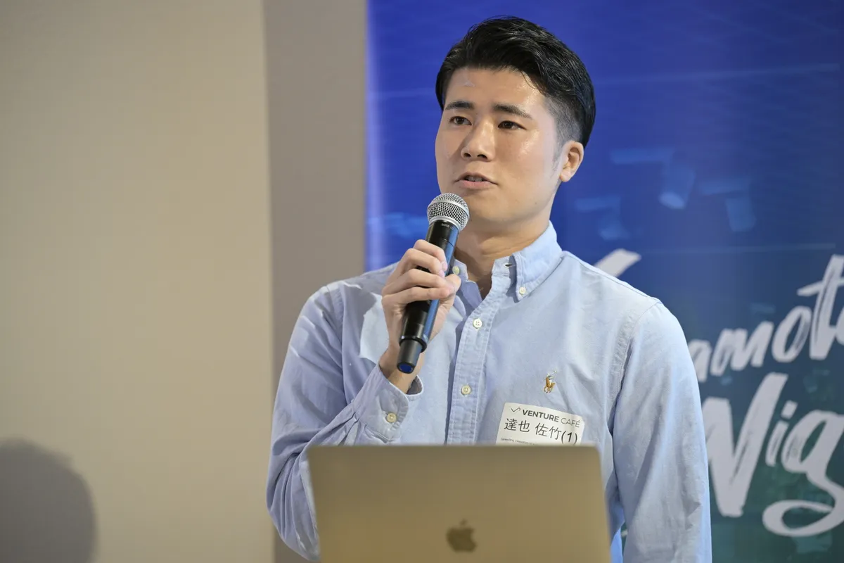 代表者 - Venture Café Kumamoto での登壇